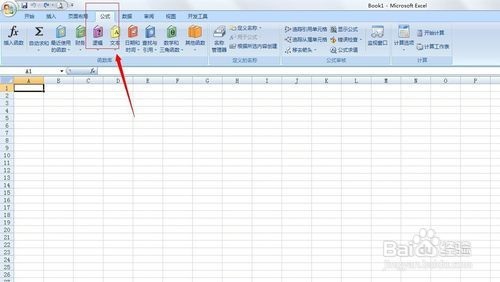 Excel表格(单元格)操作: