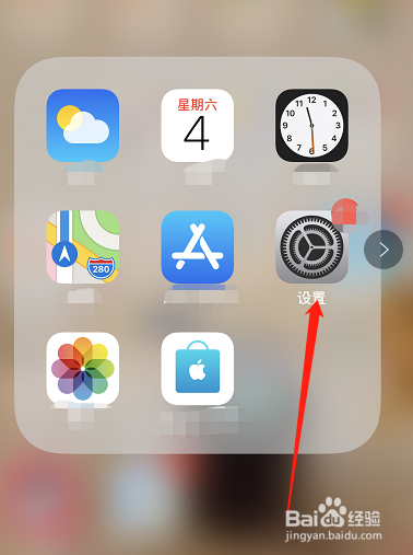 iphone怎么关语音信箱