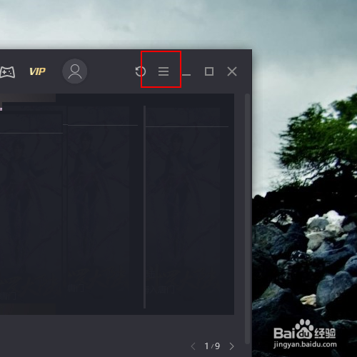 如何启用界面硬件加速功能