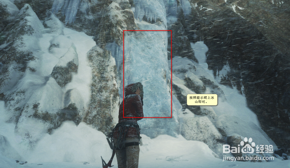 古墓丽影:崛起 主线任务难点攻略——前往山顶