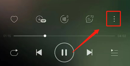 网易云音乐怎么开启黑胶打碟