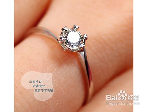 18K金镶嵌钻戒有哪些优势