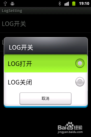 如何卸载手机系统软件