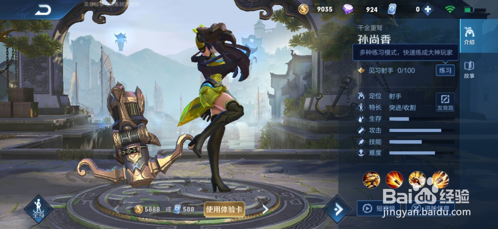 王者荣耀adc都有谁