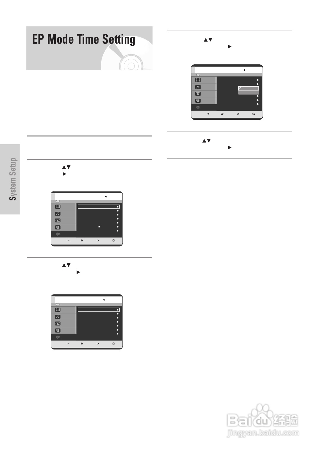 三星DVD-HR725 DVD播放机操作手册:[2]