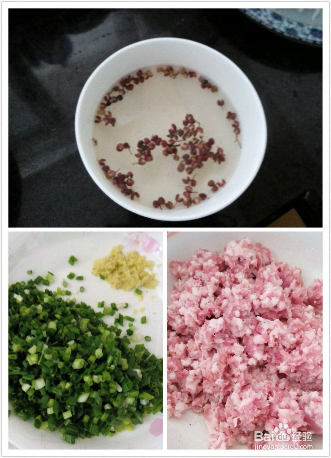 萝卜丝鲜肉饺的做法