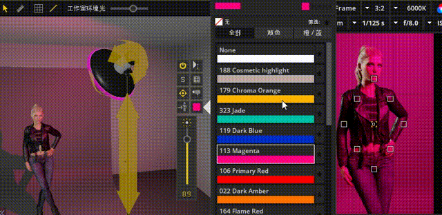 Set a light 3D更换彩色滤色片的方法