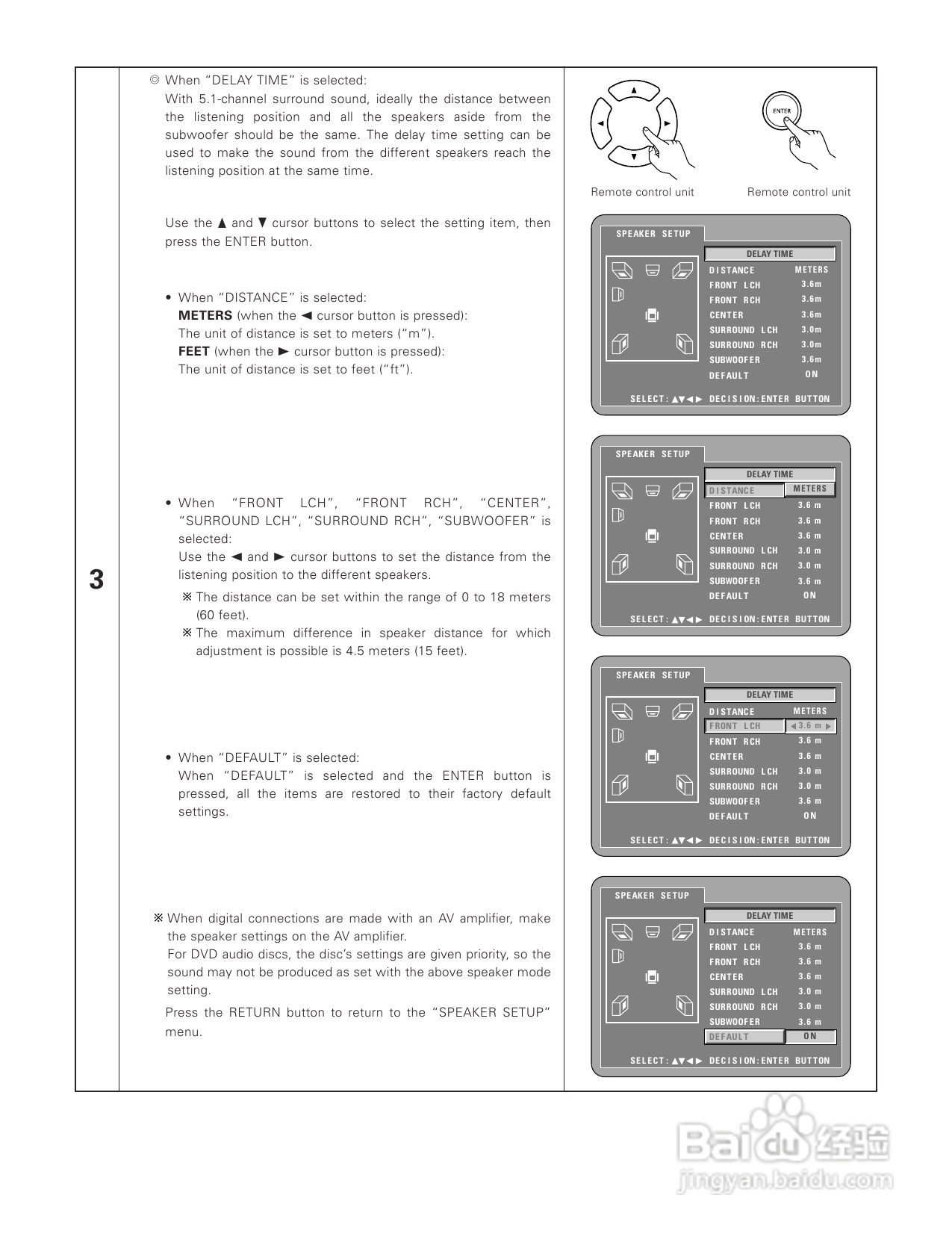 DENON DVD-A1XV播放机说明书:[3]
