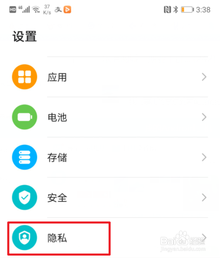 华为双系统在哪里开