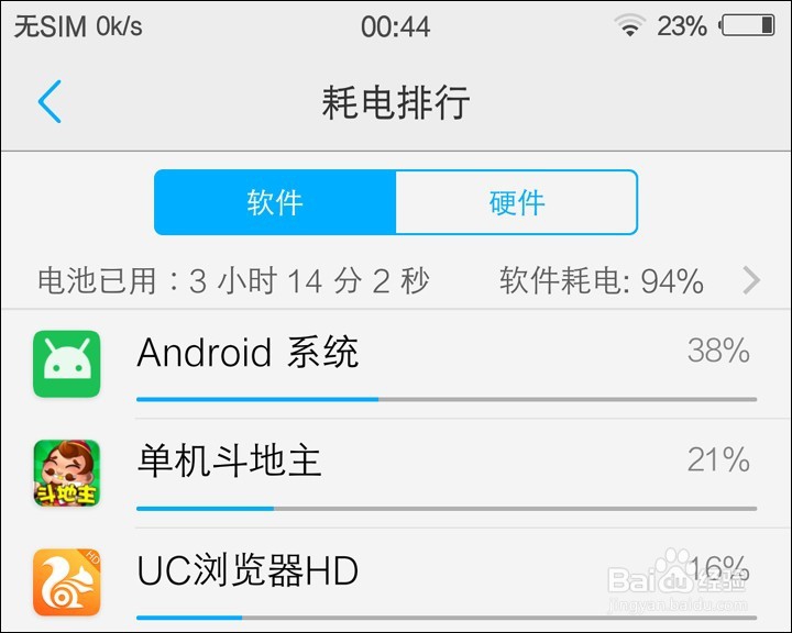 vivo X5 Max+手机测评试用