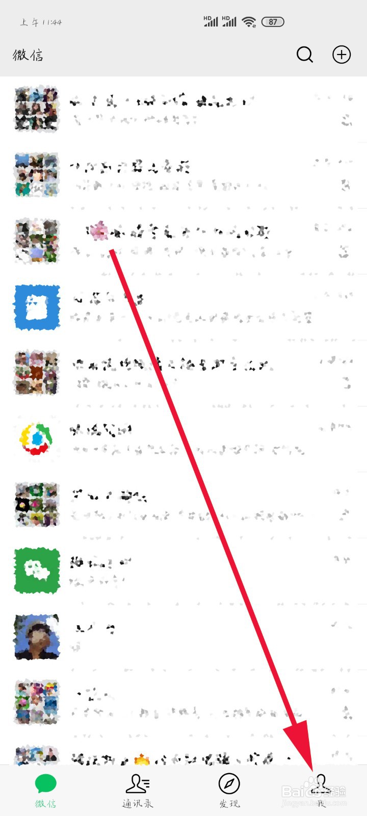如何设置微信红包退款方式