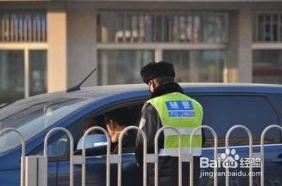 异地车怎么卖
