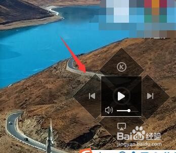 怎样设置酷狗音乐的遥控器功能？