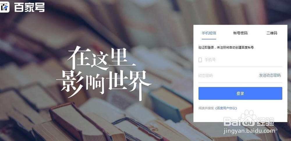 自媒体怎么玩如何赚钱