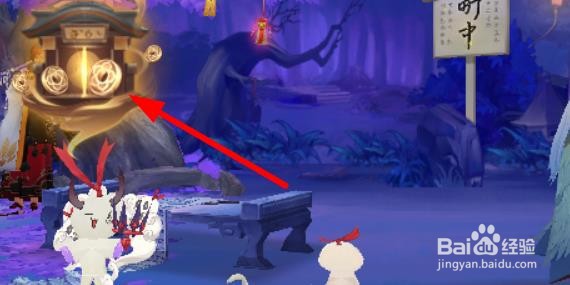 阴阳师招聘文书怎么获得