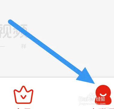 乐视视频APP怎么开启青少年模式选项