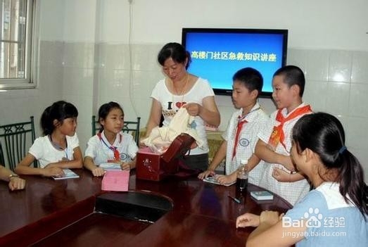 教孩子急救护理的方法——教孩子如何急救和护理