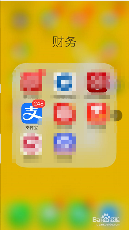 支付宝如何拒收别人转的钱,怎么设置