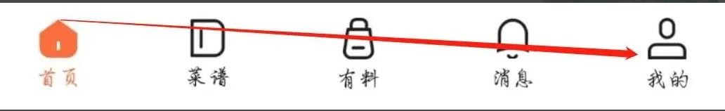 群厨会是怎么清除缓存的