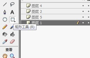 flash绘制一个缆车的方法