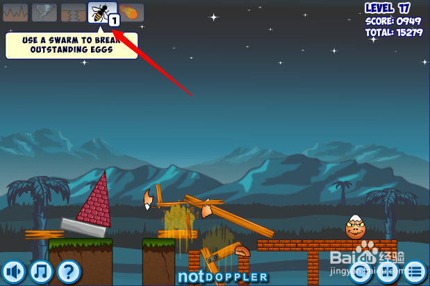 小游戏灾难来临时第17关