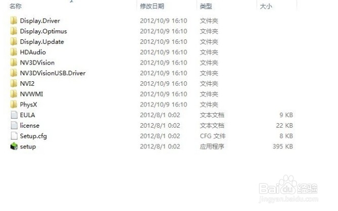 安装Win8操作系统教程、驱动程序安装、简单评测