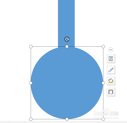 WPS文档如何画钟摆