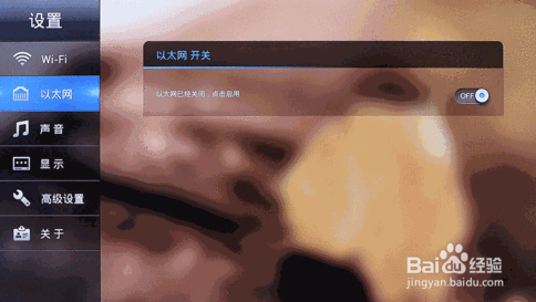 锤子手机怎么设置动态壁纸