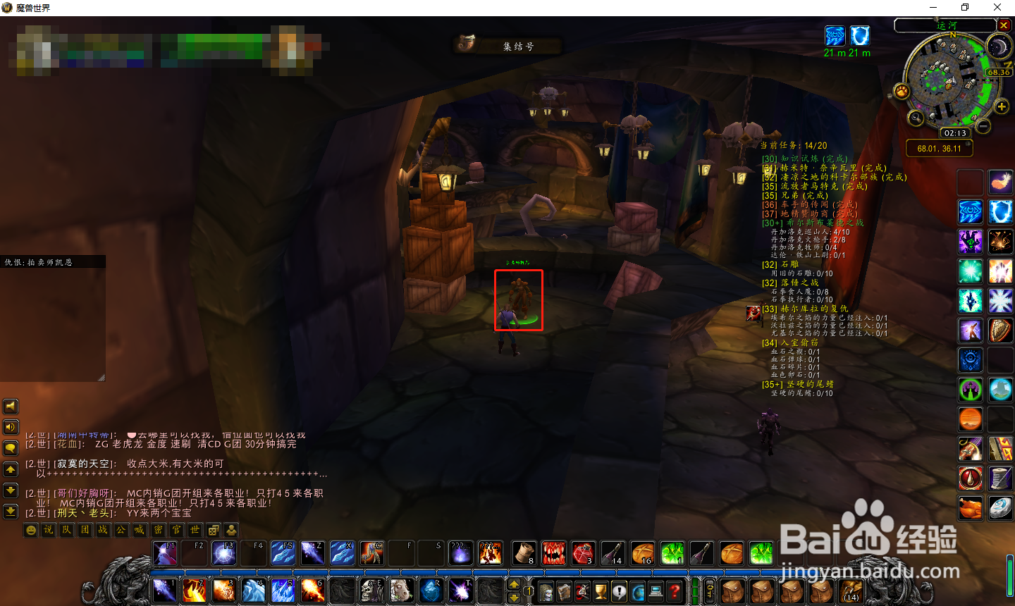 魔兽世界怀旧服强力巨魔之血药水怎么获得