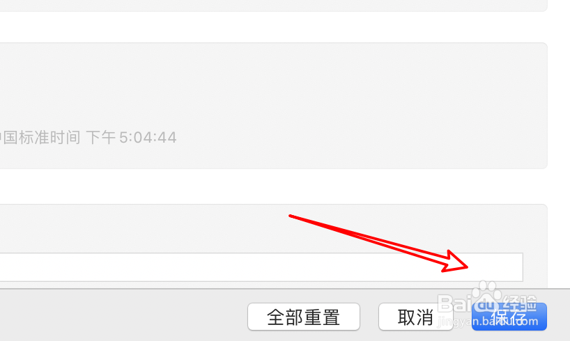 mac VLC视频播放器怎么设置界面为繁体中文