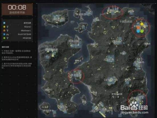 无限法则欧罗巴海岛单排打法