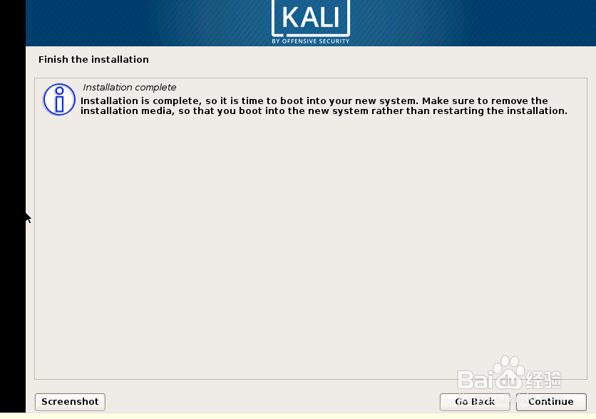 VMweare 如何创建Kali Linux 虚拟机