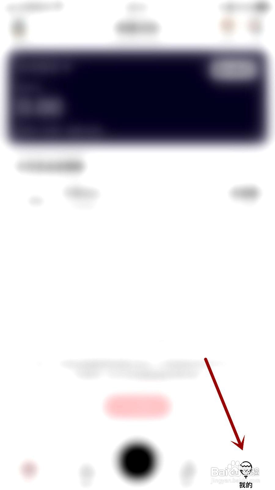 萌猪记账app在哪里打开秒开记账