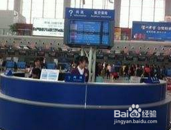 桂林到合肥的机票的购买流程