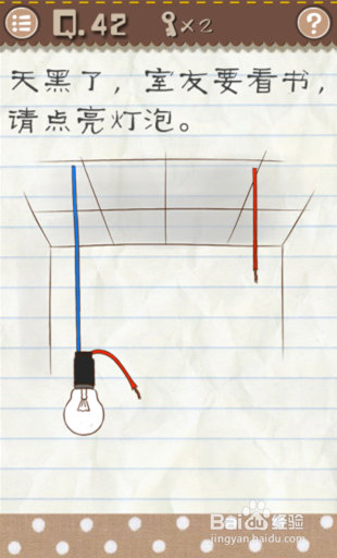 最囧游戏2全关卡通关攻略