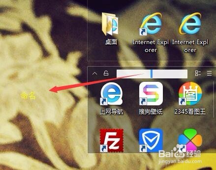 电脑管家的桌面整理