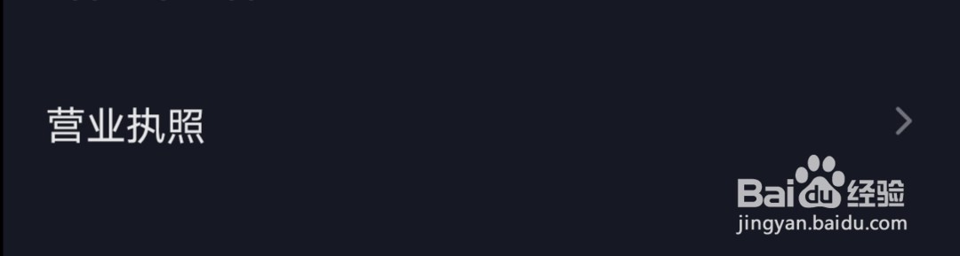 抖音如何退出登录