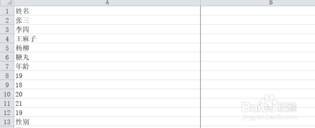 excel怎么插入分页符，excel怎么删除分页符