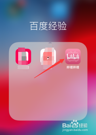 哔哩哔哩怎么不显示锁屏按钮