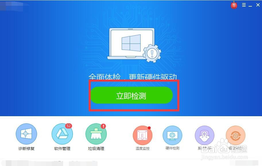 网卡驱动被误删了怎么解决？
