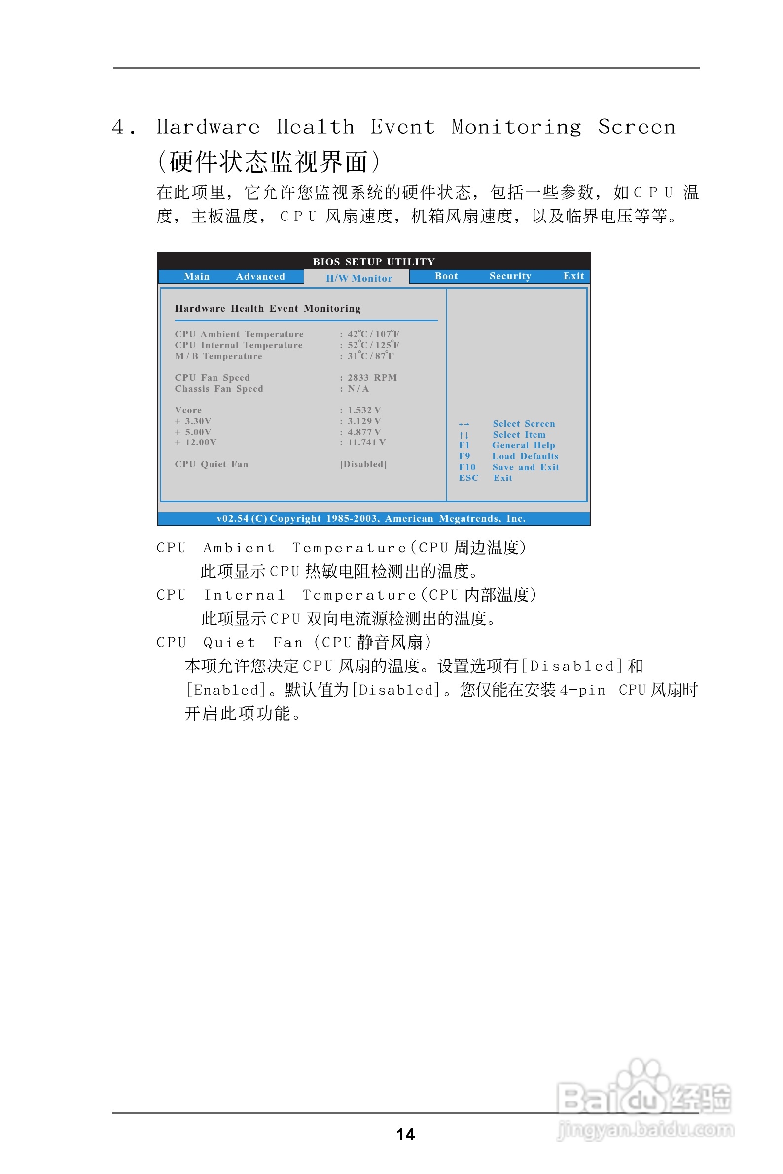 华擎ALiveNF6G-VSTA型主板说明书