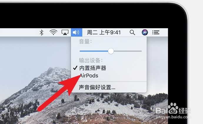 mac怎么连接airpods