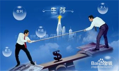 养成良好的竞争习惯