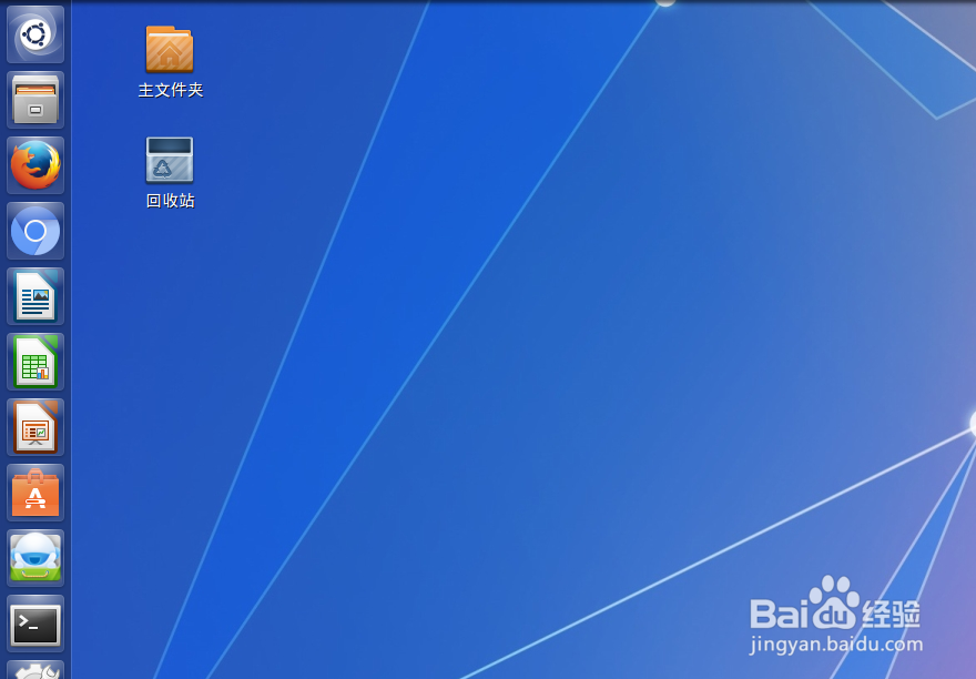 linux系统下如何改变文件的访问权限
