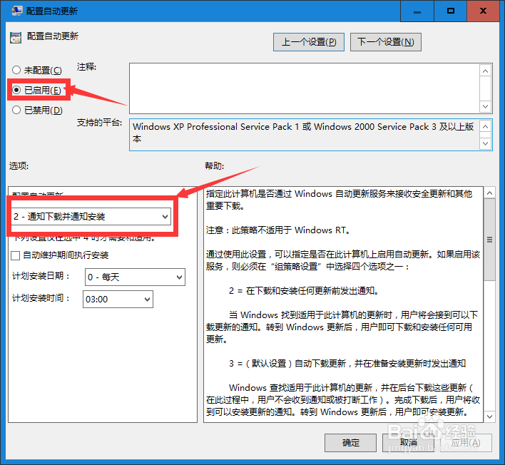 Win10最新问题修复