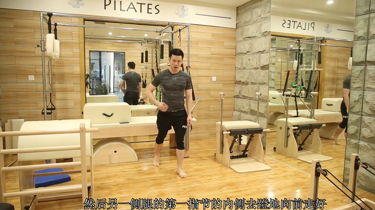 走姿训练怎么做？
