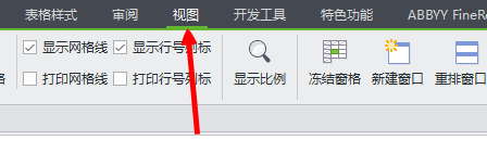 excel怎么设置护眼模式和夜间模式