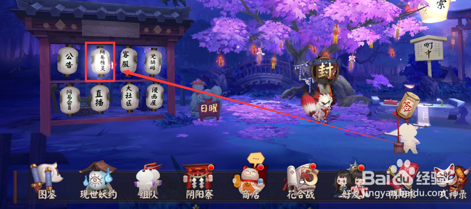 阴阳师手游妖刀姬怎么玩