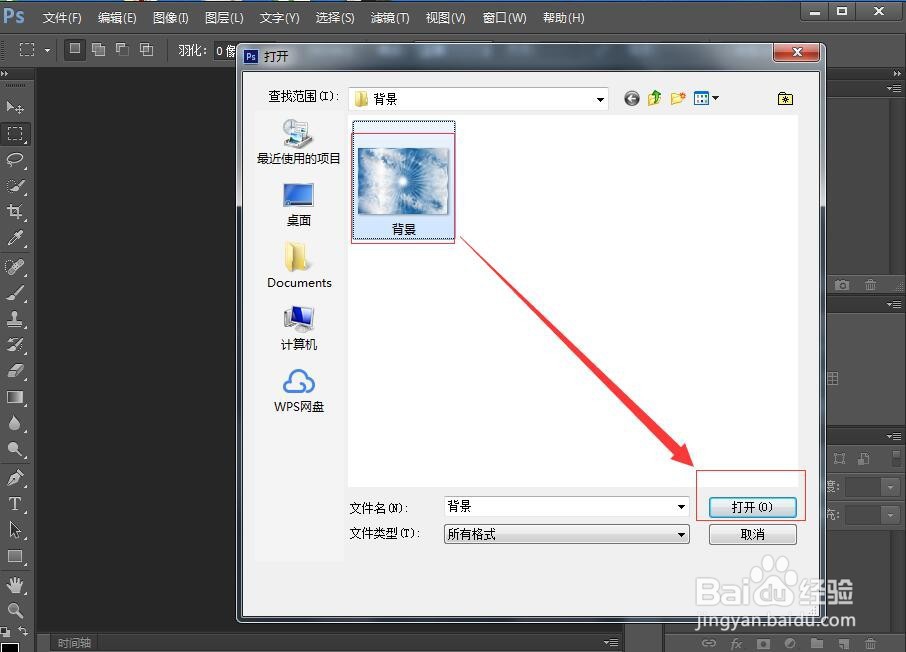 怎样给图片添加木刻效果