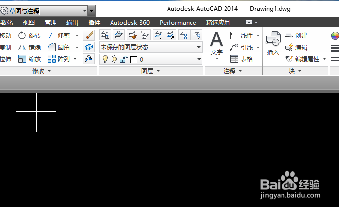 <b>#CAD2014#-CAD如何设置显示单位</b>